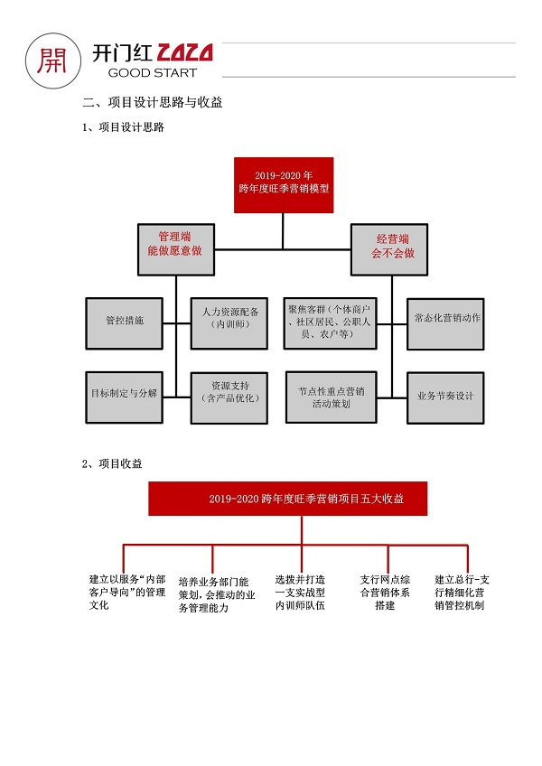 微信图片_20190929160751.jpg