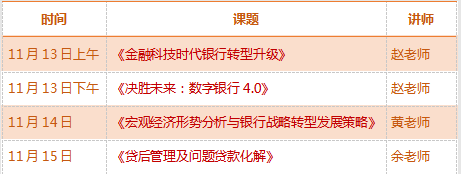 微信图片_20191107094448.png